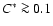 $C^{\ast}\ga 0.1$