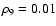 $\rho_{9}= 0.01$
