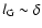 $l_{{\rm G}}\sim\delta$