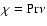 $\chi={\rm Pr}\nu$