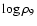 $\log\rho_{9}$