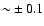 ${\sim}\pm0.1$