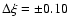 $\Delta{\xi} =\pm0.10$