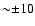 ${\sim}{\pm}10$