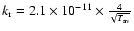 $k_{{\rm r}}= 2.1\times 10^{-11}\times \frac{4}{\sqrt{T_{{\rm av}}}} $