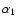 $\alpha_1$