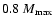 $0.8~M_{\rm max}$
