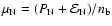 $\mu_{\rm N}=(P_{\rm N}+{\cal E}_{\rm N})/n_{\rm
b}$