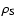 $\rho_{\rm S}$
