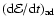 $({\rm d}\mathcal E/{\rm d}t)_{\rm ad}$