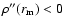 $\rho''(r_{\rm m})<0$