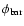 $\phi_{\rm bar}$