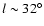 $l\sim 32^\circ$