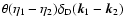 $\theta(\eta_1-\eta_2) \delta_{\rm D}({\vec k}_1-{\vec k}_2)$