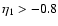 $\eta _1>-0.8$
