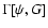 $\Gamma[\psi,G]$