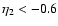 $\eta _2<-0.6$