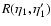 $R(\eta_1,\eta_1')$