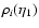 $\rho_i(\eta_1)$