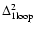 $\Delta ^2_{\rm 1 loop}$