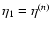 $\eta_1=\eta^{(n)}$
