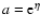 $a={\rm e}^{\eta}$