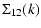 $\displaystyle \Sigma_{12}(k)$