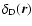 $\delta_{\rm D}({\vec r})$