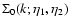 $\Sigma _0(k;\eta _1,\eta _2)$