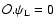 ${\cal O}.\psi_{\rm L}=0$