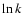 $\ln k$