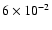 $ 6 \times 10^{-2}$