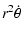 $\displaystyle r^2\dot{\theta}$