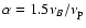 $\alpha=1.5\nu_B/\nu_{\rm p}$