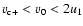 $v_{\rm c+}<v_0<2u_1$