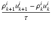 $\displaystyle %
\frac {\rho _{k+1}^iu_{k+1}^i-\rho _{k}^iu_{k}^i}{\tau }$