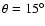 $\theta =15^{\circ }$