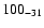 $\rm 100_{-31}$