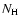 $N_{\rm {H}}$