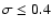 $\sigma\leq0.4$