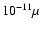 $10^{-11} \mu$