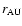 $r_{\rm AU}$