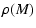$\displaystyle \rho (M)$