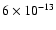 $6\times10^{-13}$