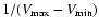 $1/(V_{\rm max}-V_{\rm min})$