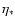 $\eta_{*}$