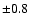 ${\pm 0.8}$