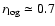 $r_{\rm log}\simeq0.7$