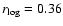 $r_{\rm log}=0.36$