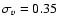 $\sigma_{v}=0.35$
